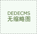 2025福建泉州市国度公事员测验职位表&hellip;
